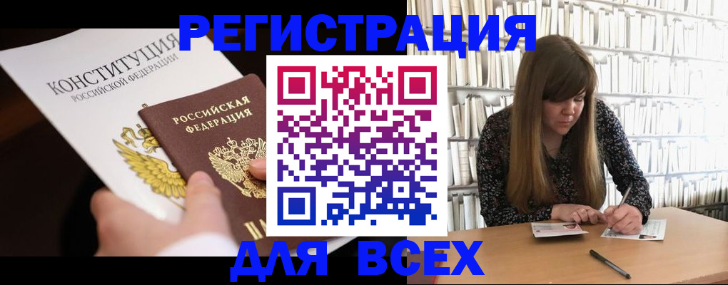 регистрация для дет. сада в Апатитах